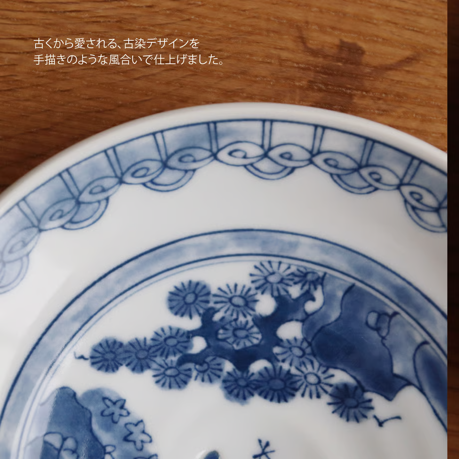 Edokko Dinosaur Dragon Landscape Medium Plate 17D