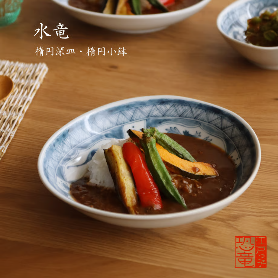 Edokko Dinosaur Oval Deep Plate 21.5 x 22 x 10.5