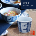 Edokko Dinosaur Pterosaur Rice Bowl