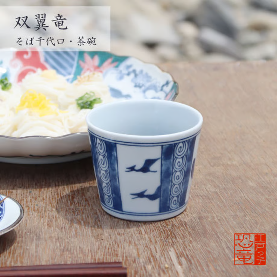 Edokko Dinosaur Pterosaur Soba Cup 200ml