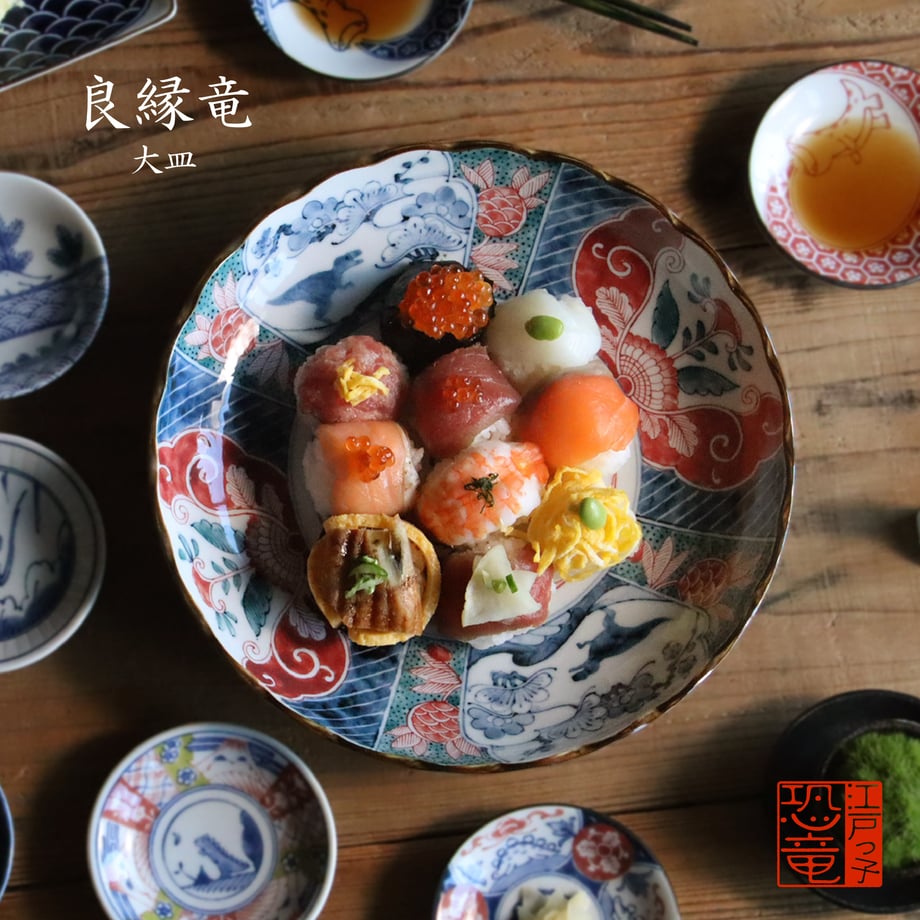 Edokko Dinosaur Ryoen Shallow Bowl 23D