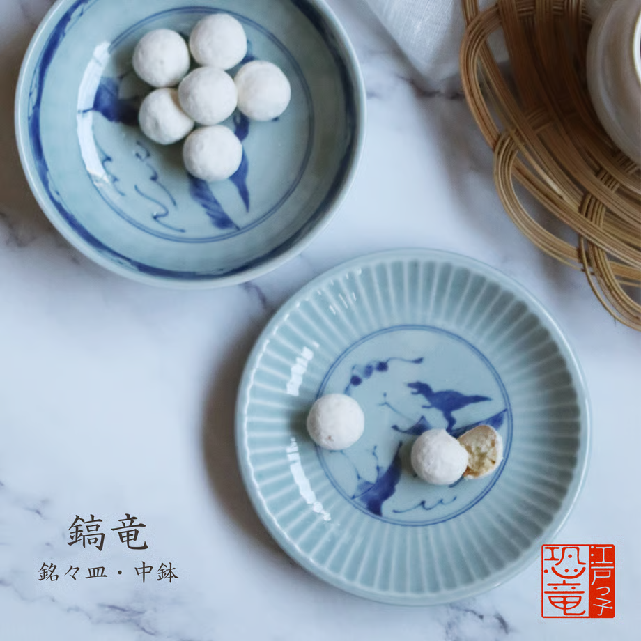 Edokko Dinosaur Shinogi Mini Plate 15.5D