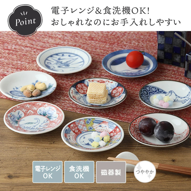 Edokko Dinosaur Small Plate 9D - Blue Flame Dinosaur