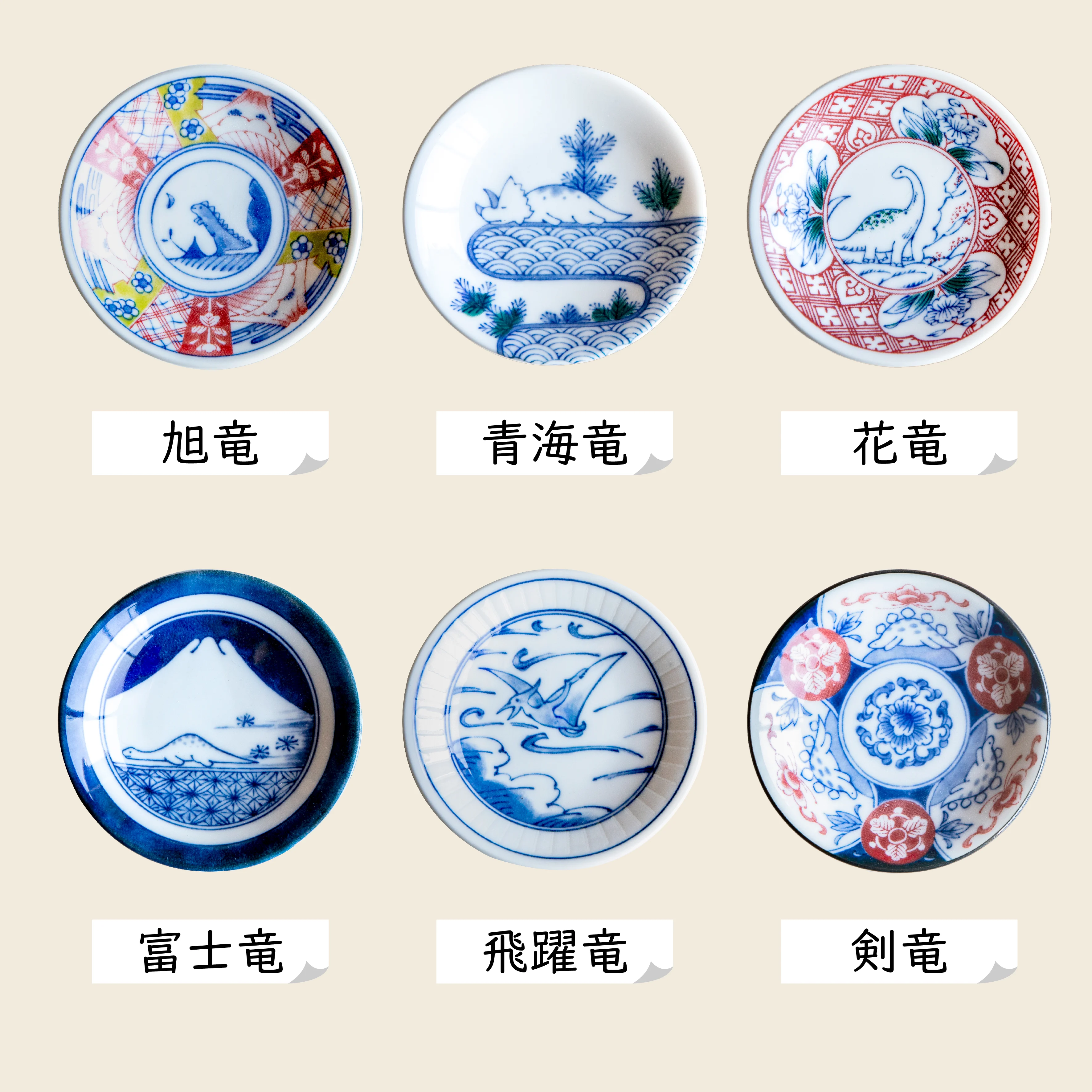 Edokko Dinosaur Small Plates Wooden Gift Set 6P