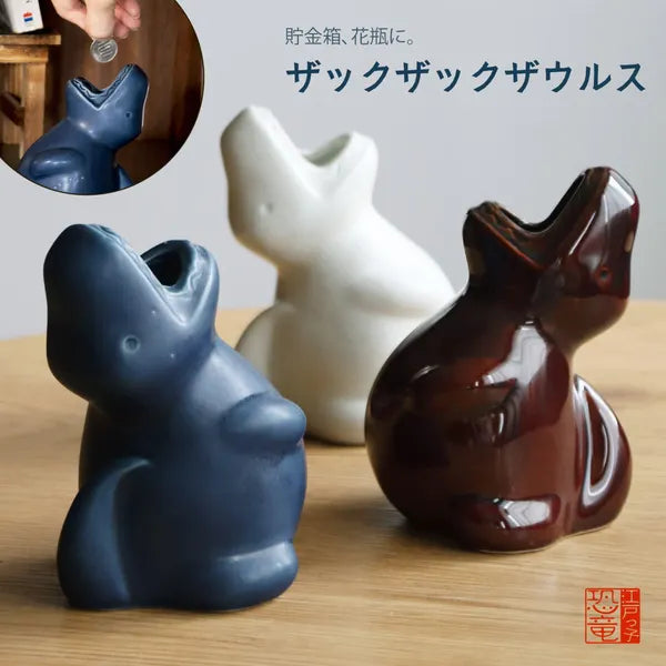 Edokko Zaku Zaku Dinosaur Vase