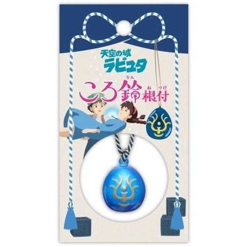 Ensky Castle in the Sky Sky Stone Bell Strap Charm