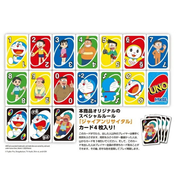 Ensky Doraemon UNO Playing Cards