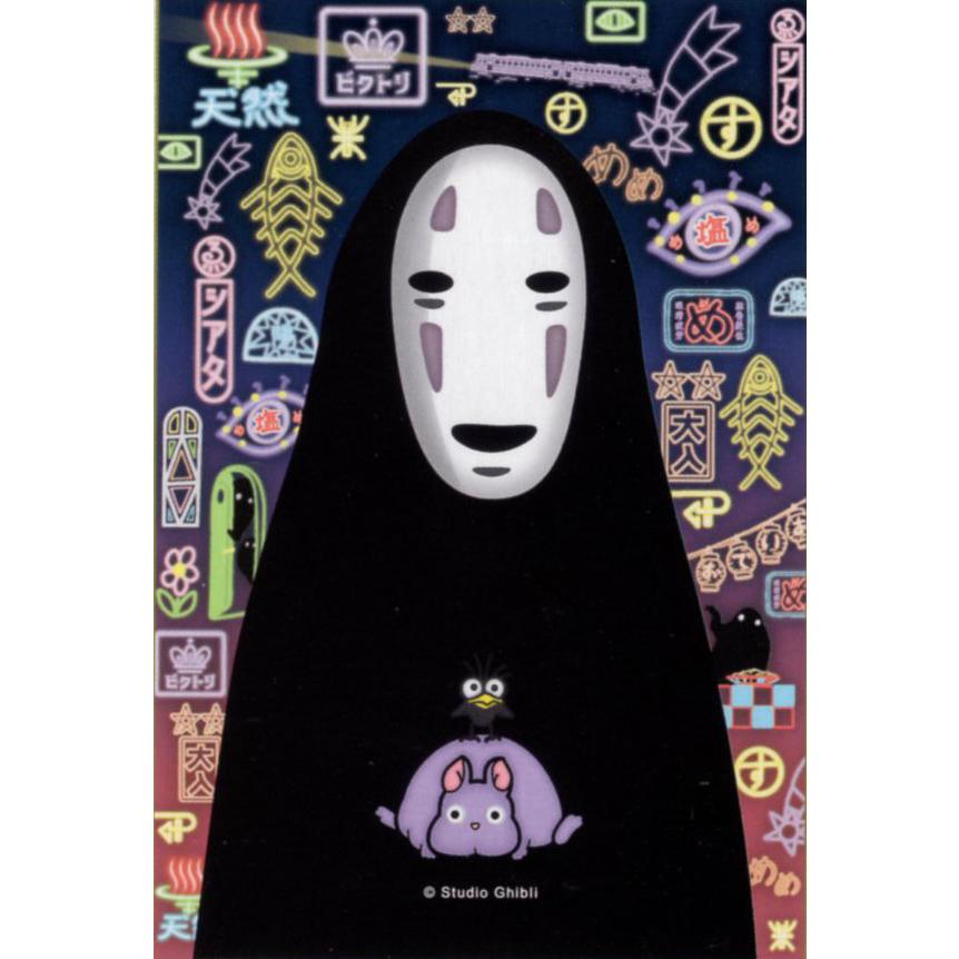 Ensky Frost Art Crystal Spirited Away Kaonashi Jigsaw Puzzle 126 Pieces