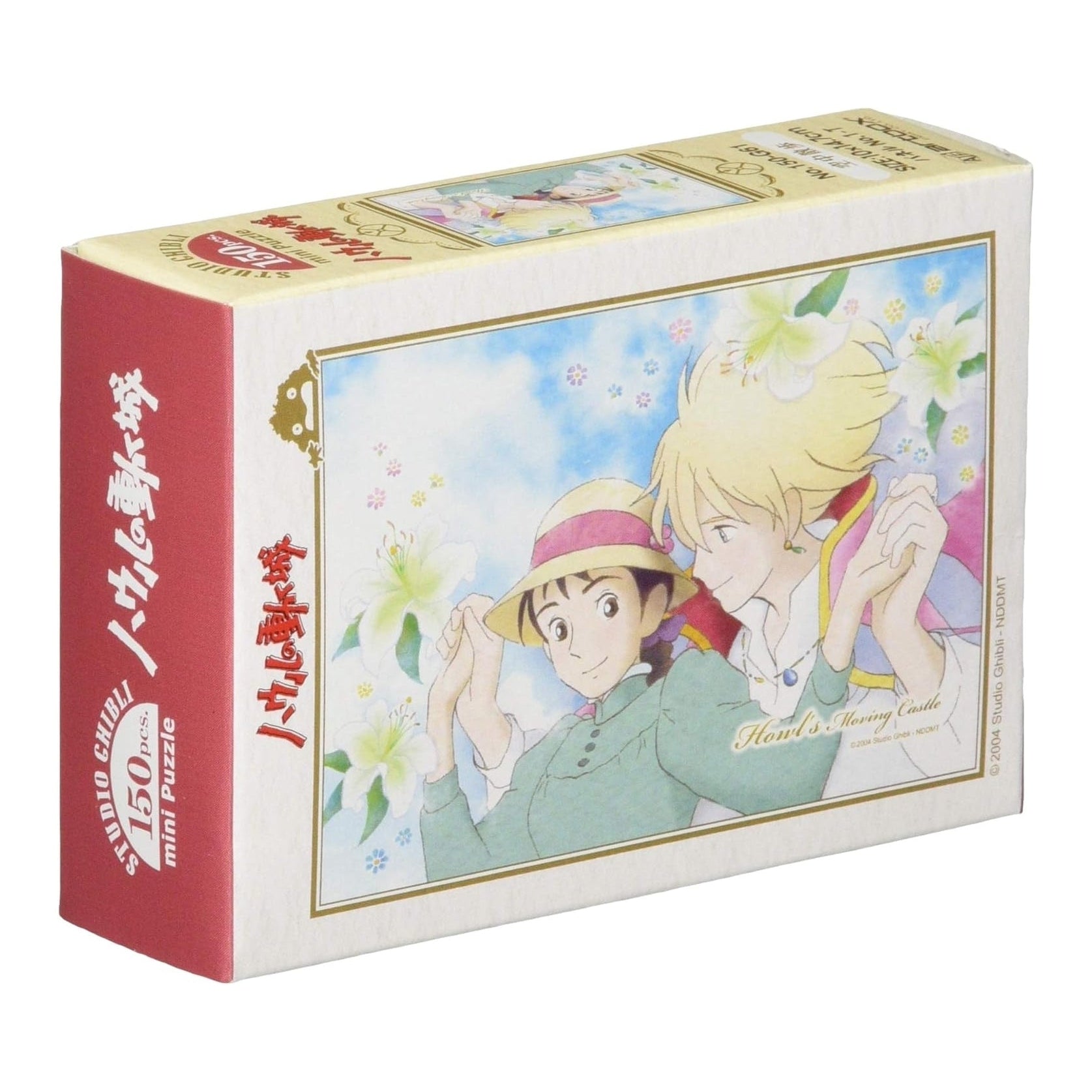 Ensky Howls Moving Castle Strolling the Sky Mini Jigsaw Puzzle 150pcs