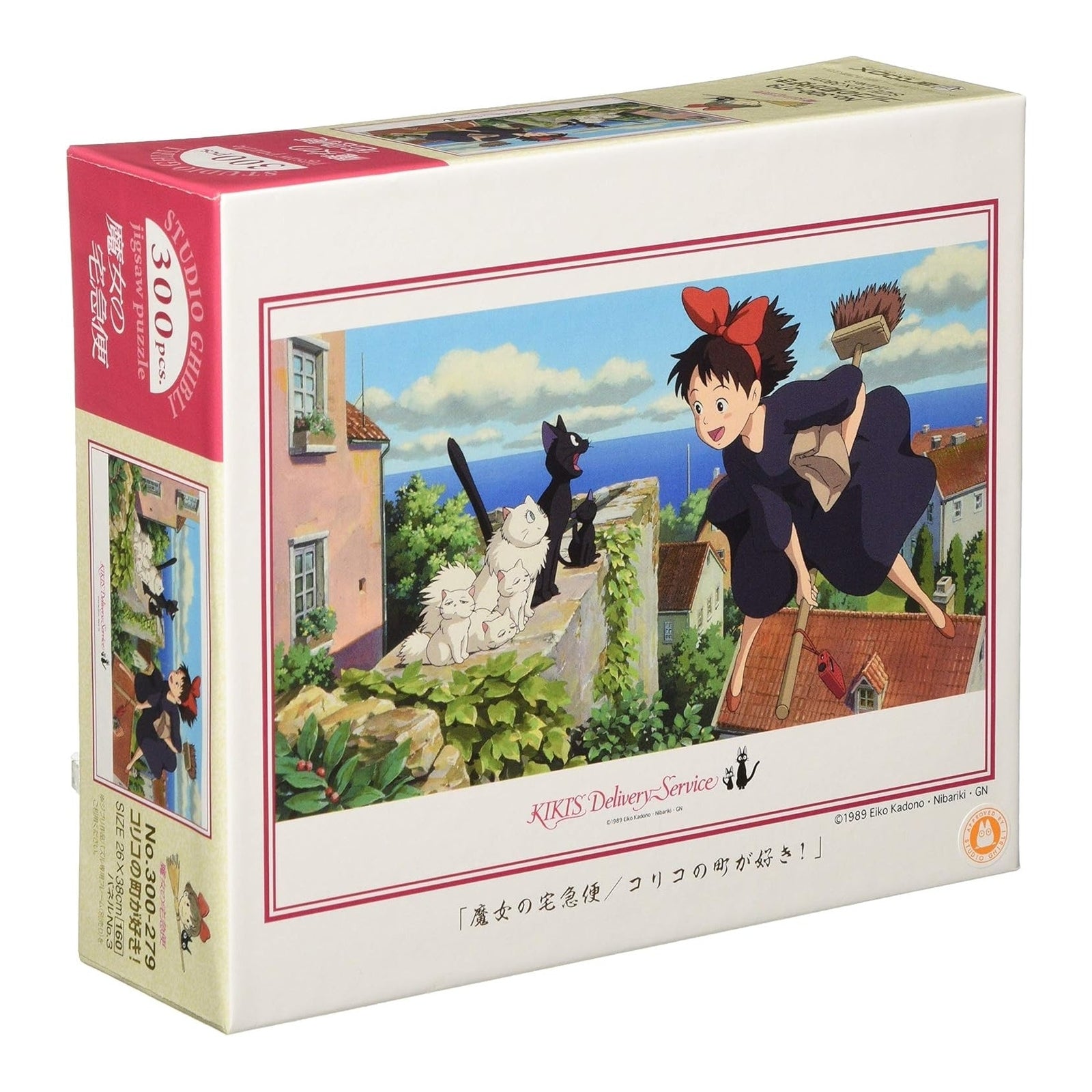 Ensky Kiki's Delivery Service Colico Town Art Crystal Jigsaw Puzzle 300 Pcs