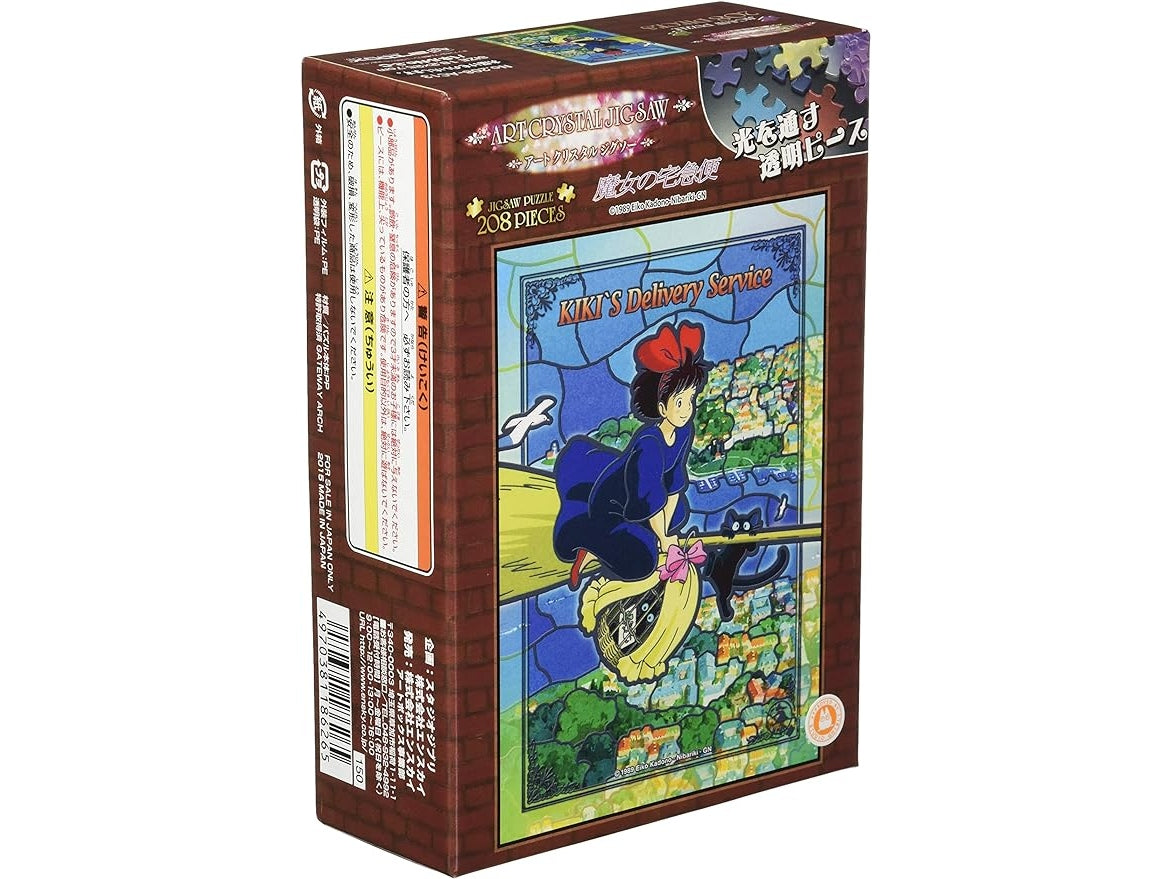 Ensky Kiki&#39;s Delivery Service Flying Kiki Art Crystal Jigsaw Puzzle 208 Pcs