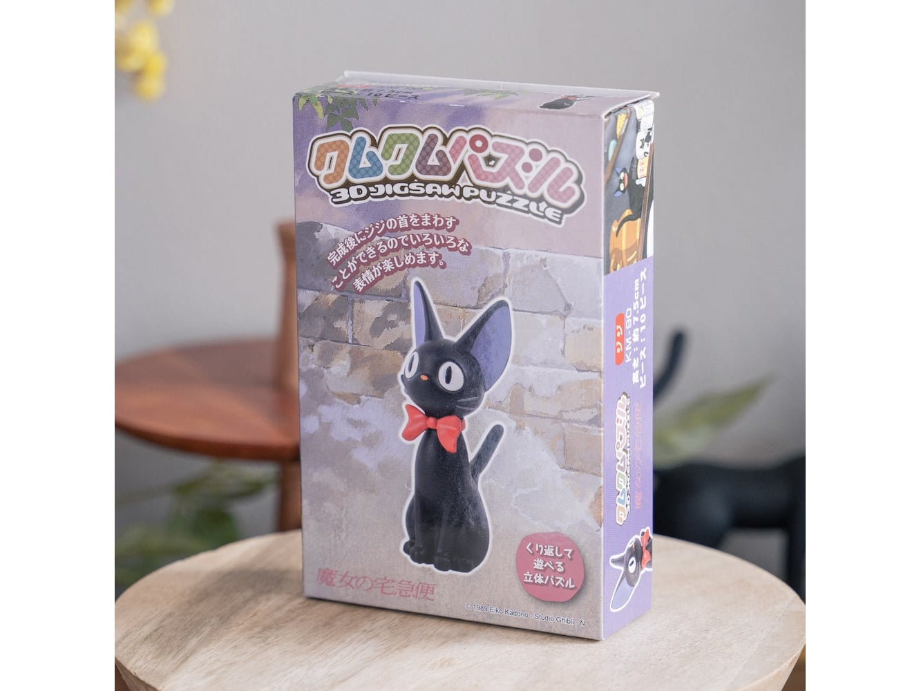 Ensky Kiki's Delivery Service Jiji Kumukumu 3D Puzzle