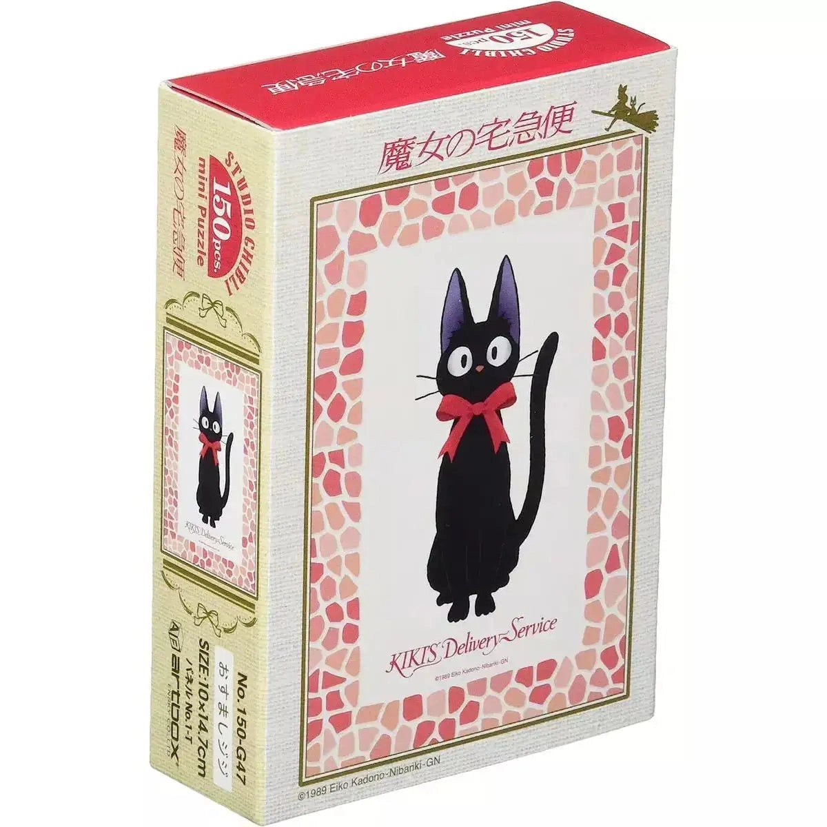 Ensky Kiki's Delivery Service Jiji Mini Jigsaw Puzzle 150pcs
