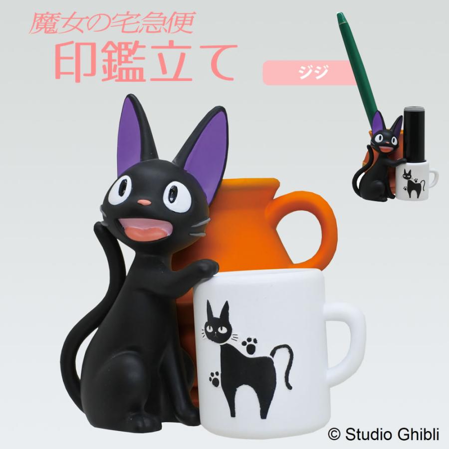Ensky Kiki's Delivery Service Jiji Stamp and Pen Stand