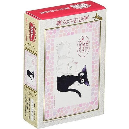 Ensky Kiki's Delivery Service Jiji and Lily Mini Jigsaw Puzzle 150pcs