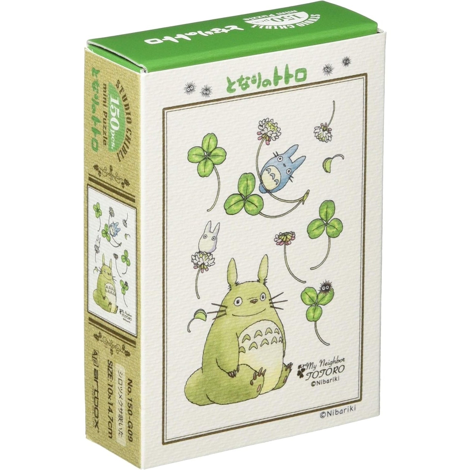 Ensky My Neighbour Totoro Blooming White Clover Mini Jigsaw Puzzle 150pcs