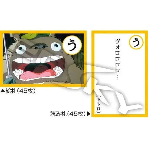 Ensky My Neighbour Totoro Dialogue Karuta Japanese Playing Cards