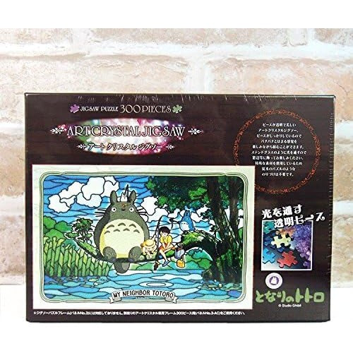 Ensky My Neighbour Totoro Fishing Art Crystal Jigsaw Puzzle 300 Pcs