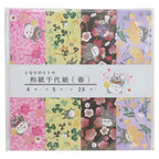 Ensky My Neighbour Totoro Japanese Washi Chiyogami Paper Spring