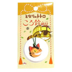Ensky My Neighbour Totoro Neko Bus Bell Charm Strap