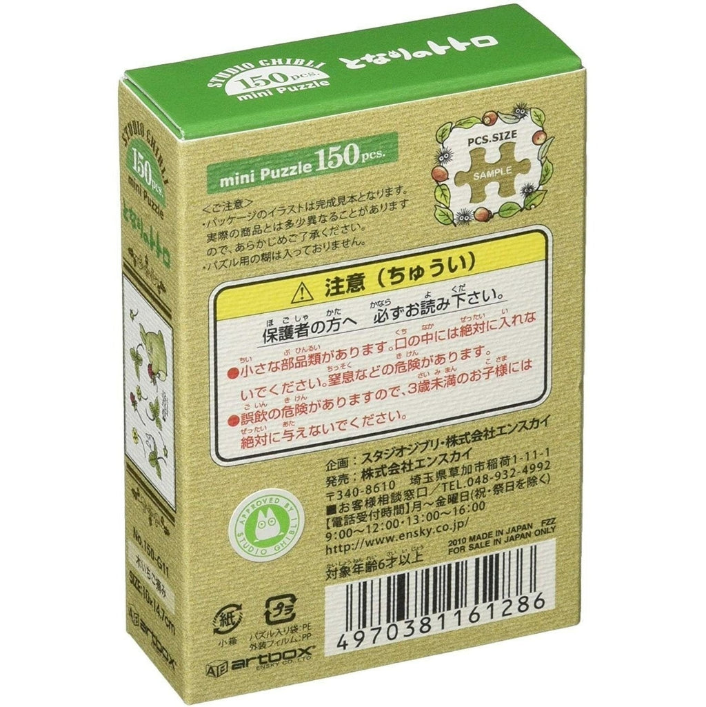 Ensky My Neighbour Totoro Raspberry Totoro Mini Jigsaw Puzzle 150pcs