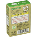 Ensky My Neighbour Totoro Raspberry Totoro Mini Jigsaw Puzzle 150pcs