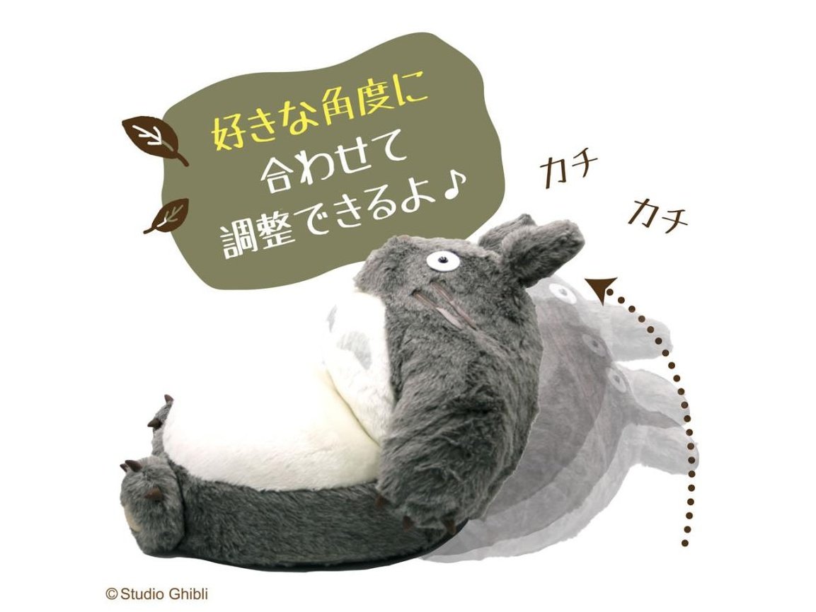 Ensky My Neighbour Totoro Reclining Sofa