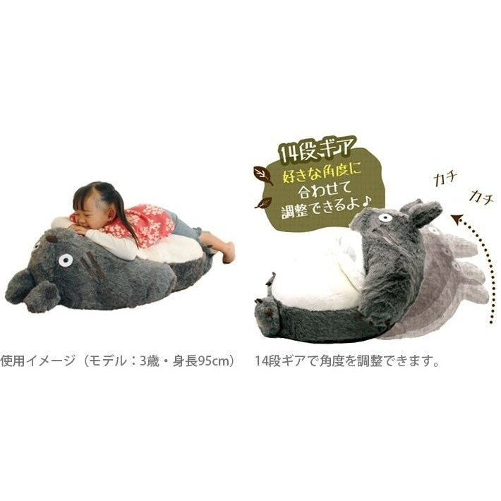 Ensky My Neighbour Totoro Reclining Sofa