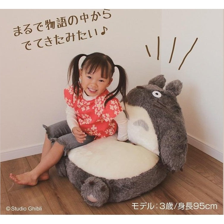 Ensky My Neighbour Totoro Reclining Sofa