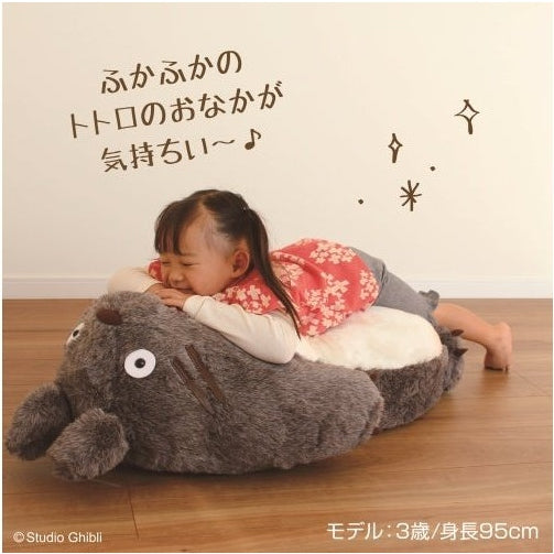 Ensky My Neighbour Totoro Reclining Sofa