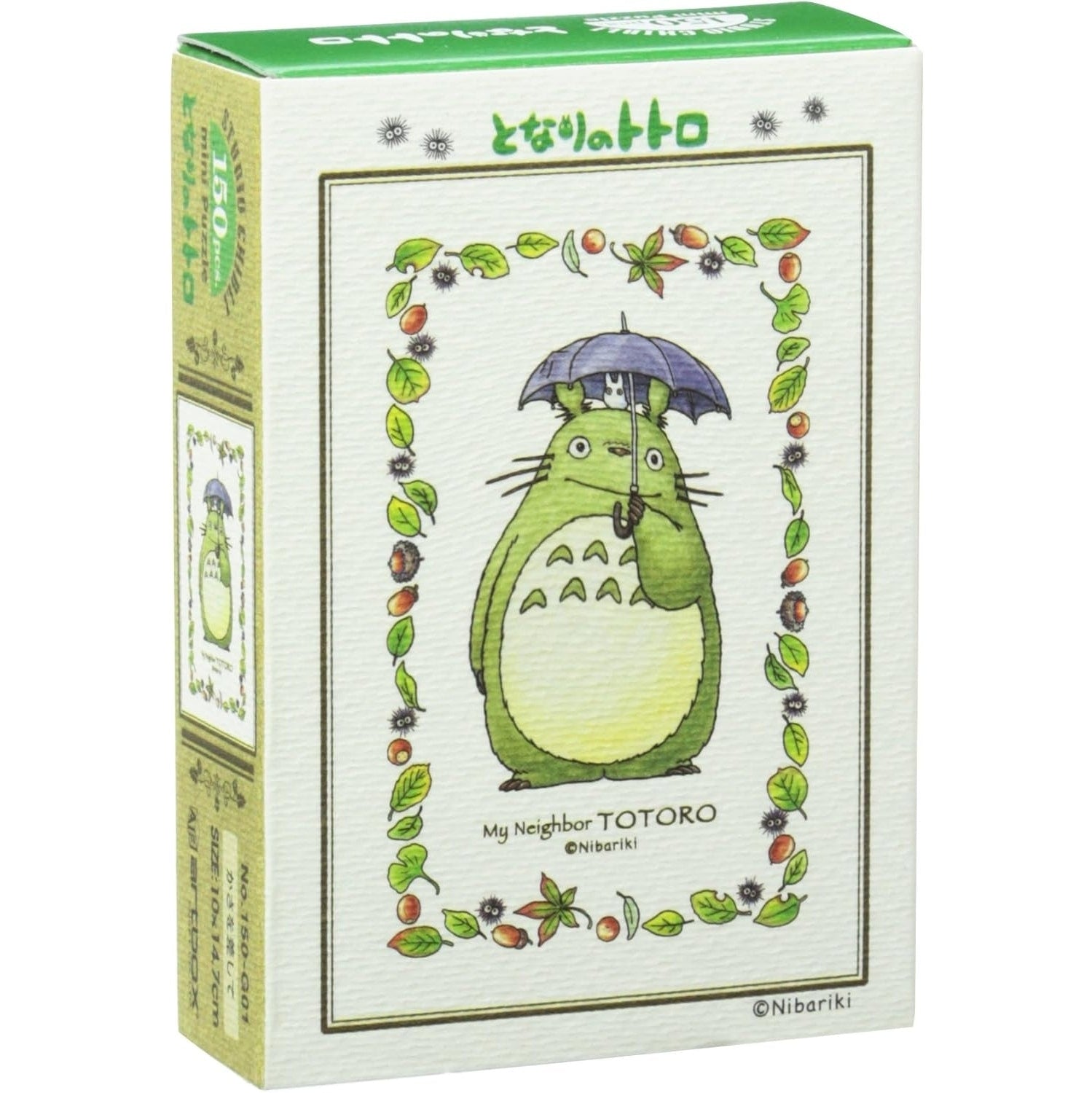 Ensky My Neighbour Totoro Under an Umbrella Mini Jigsaw Puzzle 150pcs