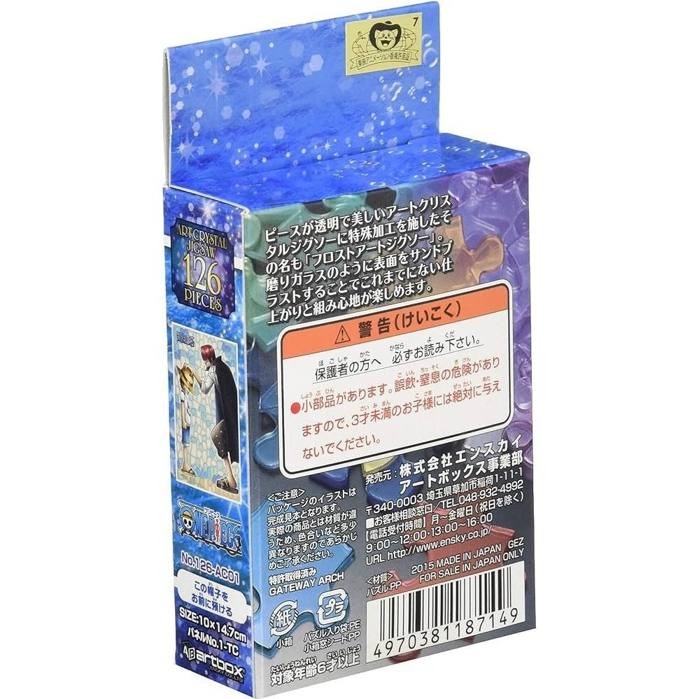 Ensky One Piece This Hat Is My Gift To You Crystal Jigsaw Puzzle 126 Pieces 10 x 14.7 cm