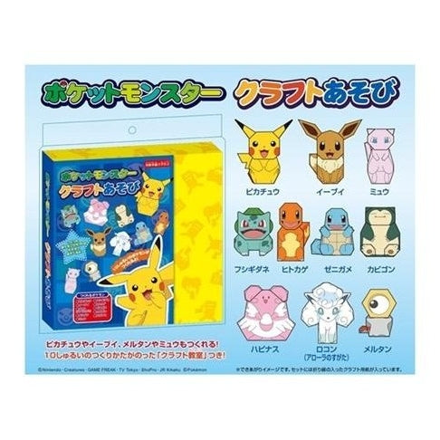 Ensky Pokemon Character Crafting Set