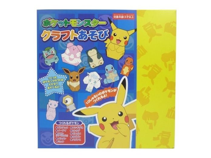 Ensky Pokemon Character Crafting Set