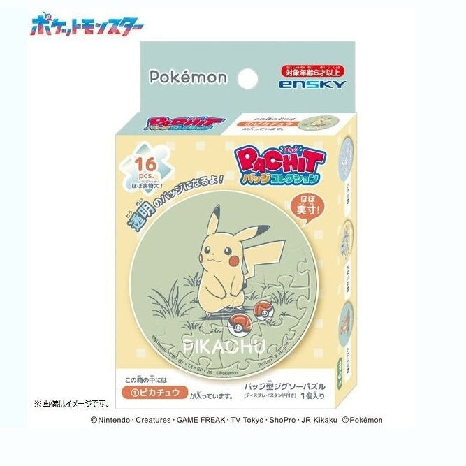 Ensky Pokemon Daily Sketch PACHIT Jigsaw Puzzle Badge Collection