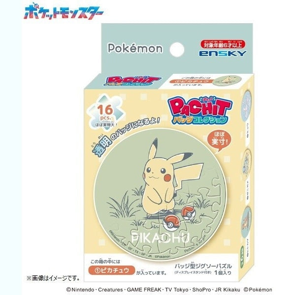 Ensky Pokemon Daily Sketch PACHIT Jigsaw Puzzle Badge Collection