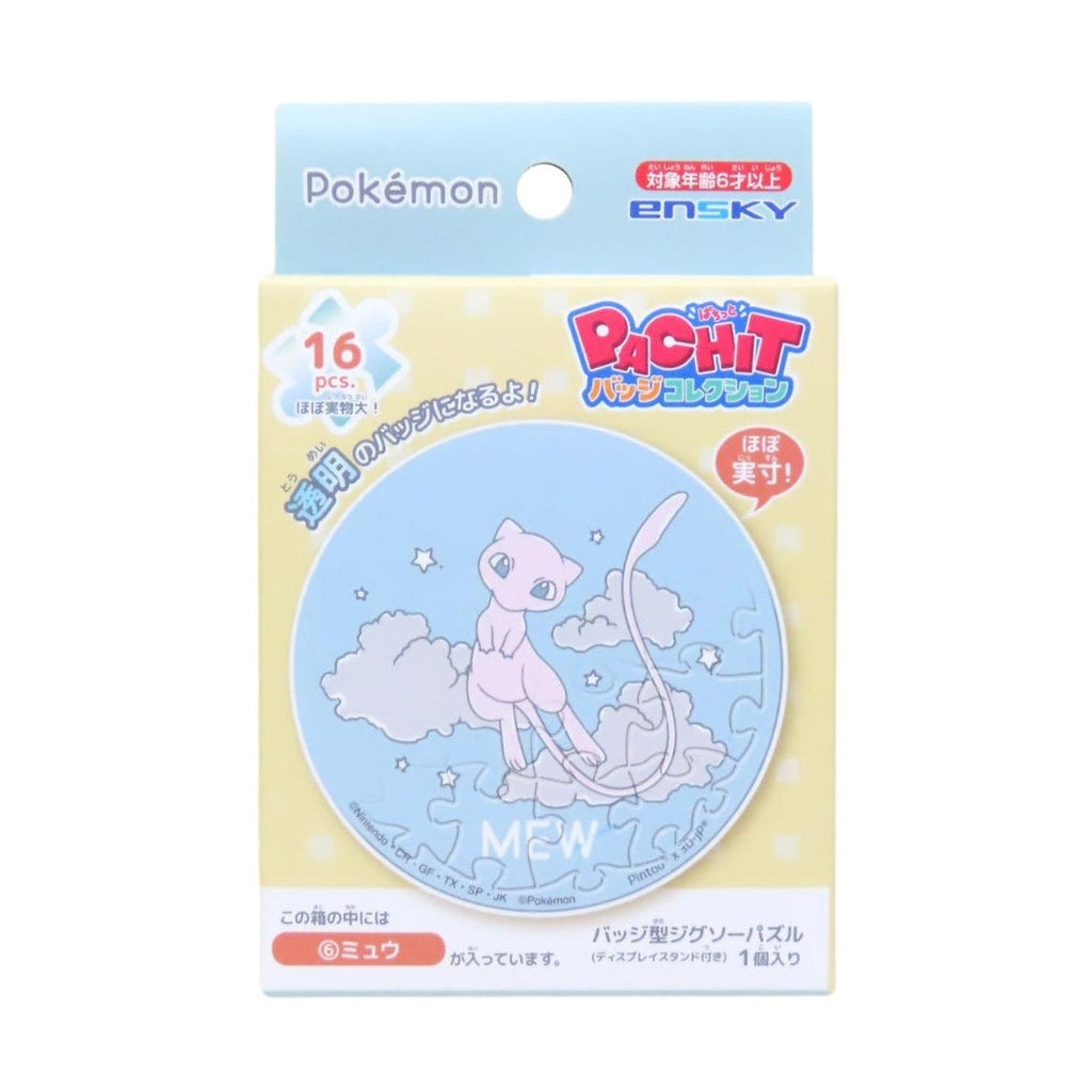 Ensky Pokemon Daily Sketch PACHIT Jigsaw Puzzle Badge Collection