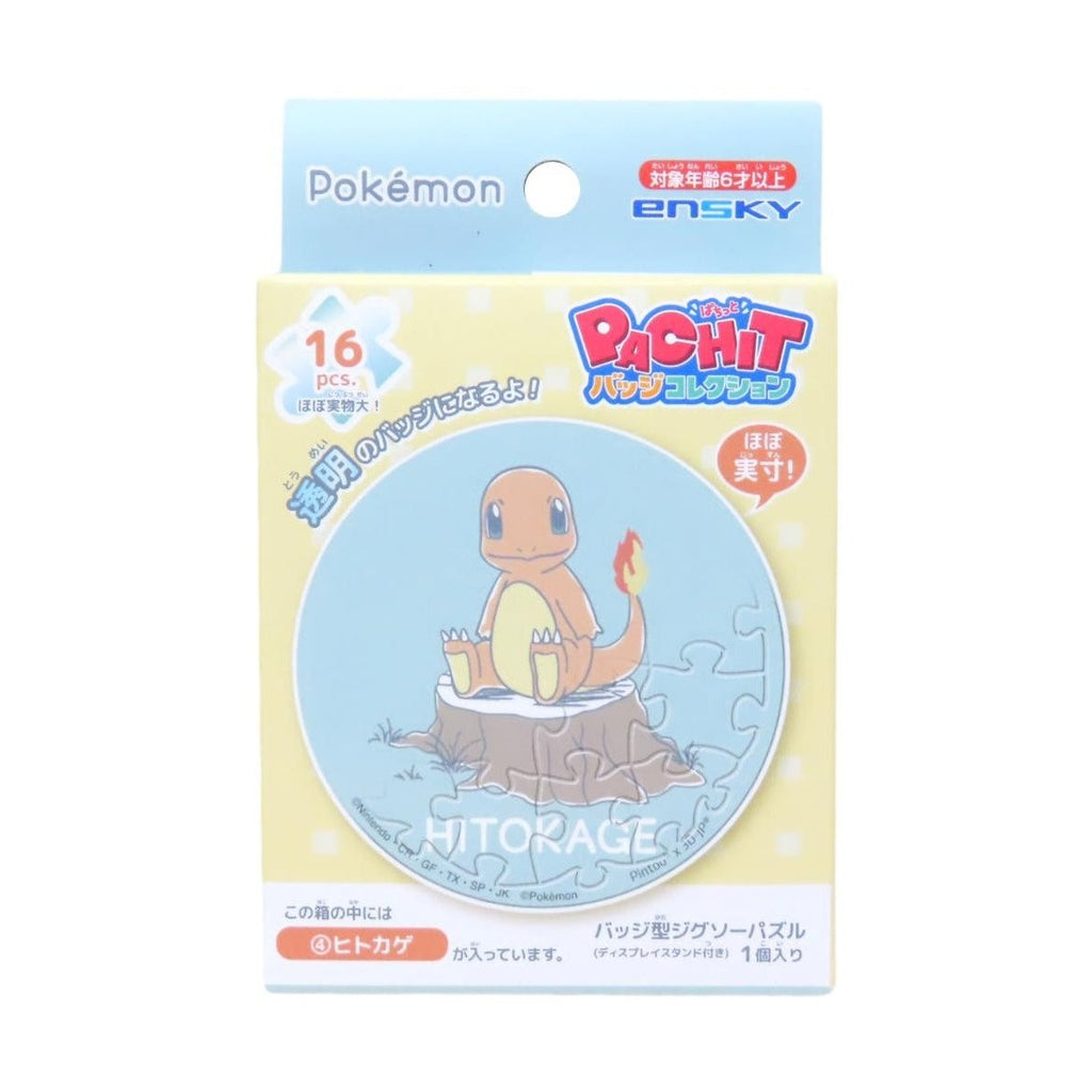 Ensky Pokemon Daily Sketch PACHIT Jigsaw Puzzle Badge Collection