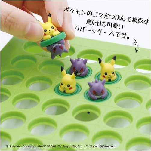 Ensky Pokemon Pikachu and Gengar Reversi Game