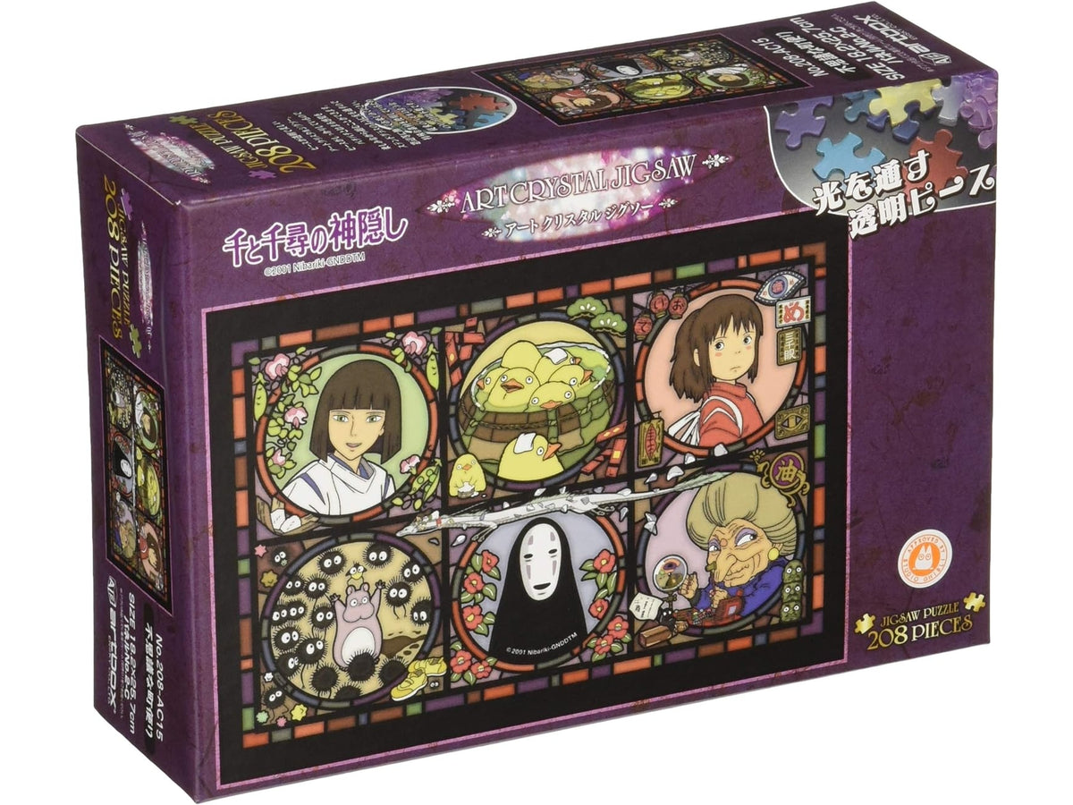 Ensky Spirited Away The Mysterious Town News Jigsaw Puzzle 208 Pcs