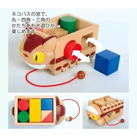 Ensky Studio Ghibli Cat Bus Building Blocks