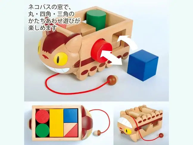 Ensky Studio Ghibli Cat Bus Building Blocks