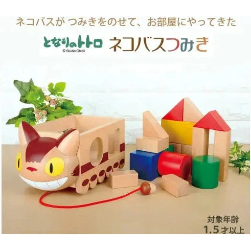 Ensky Studio Ghibli Cat Bus Building Blocks