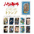 Ensky Studio Ghibli Howls Moving Castle Playing Cards