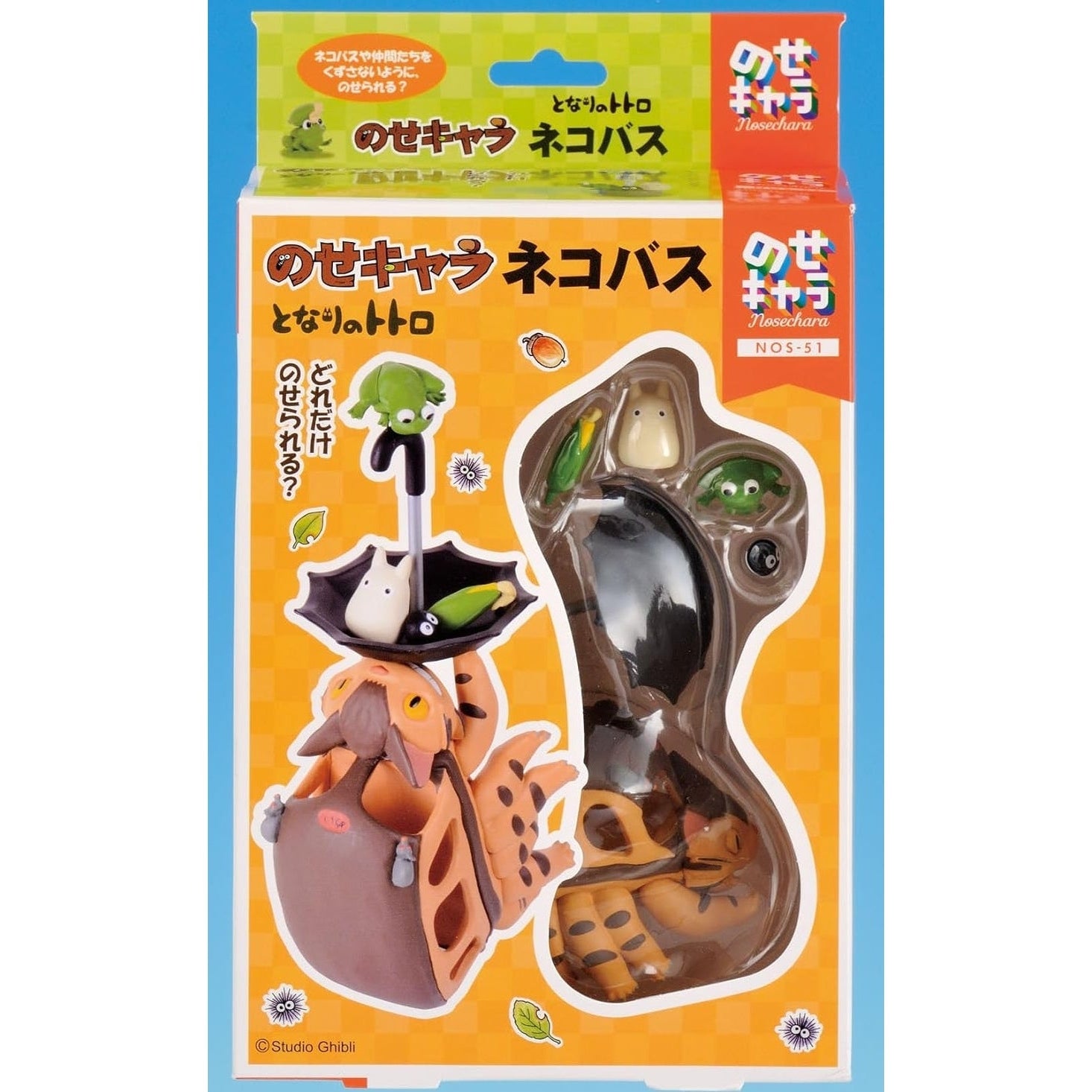 Ensky Studio Ghibli My Neighbour Totoro Cat Bus Stack Figurine