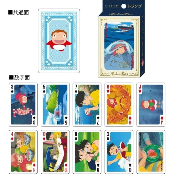 Ensky Studio Ghibli Ponyo Playing Cards