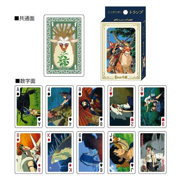 Ensky Studio Ghibli Princess Mononoke Playing Cards