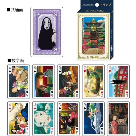 Ensky Studio Ghibli Spirited Away Playing Cards