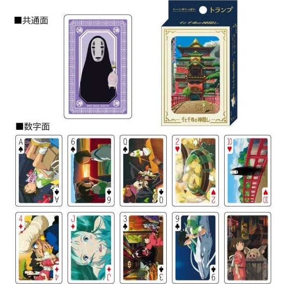 Ensky Studio Ghibli Spirited Away Playing Cards