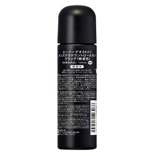Find Day AG 24 Men's Roll On Deodorant 120ml